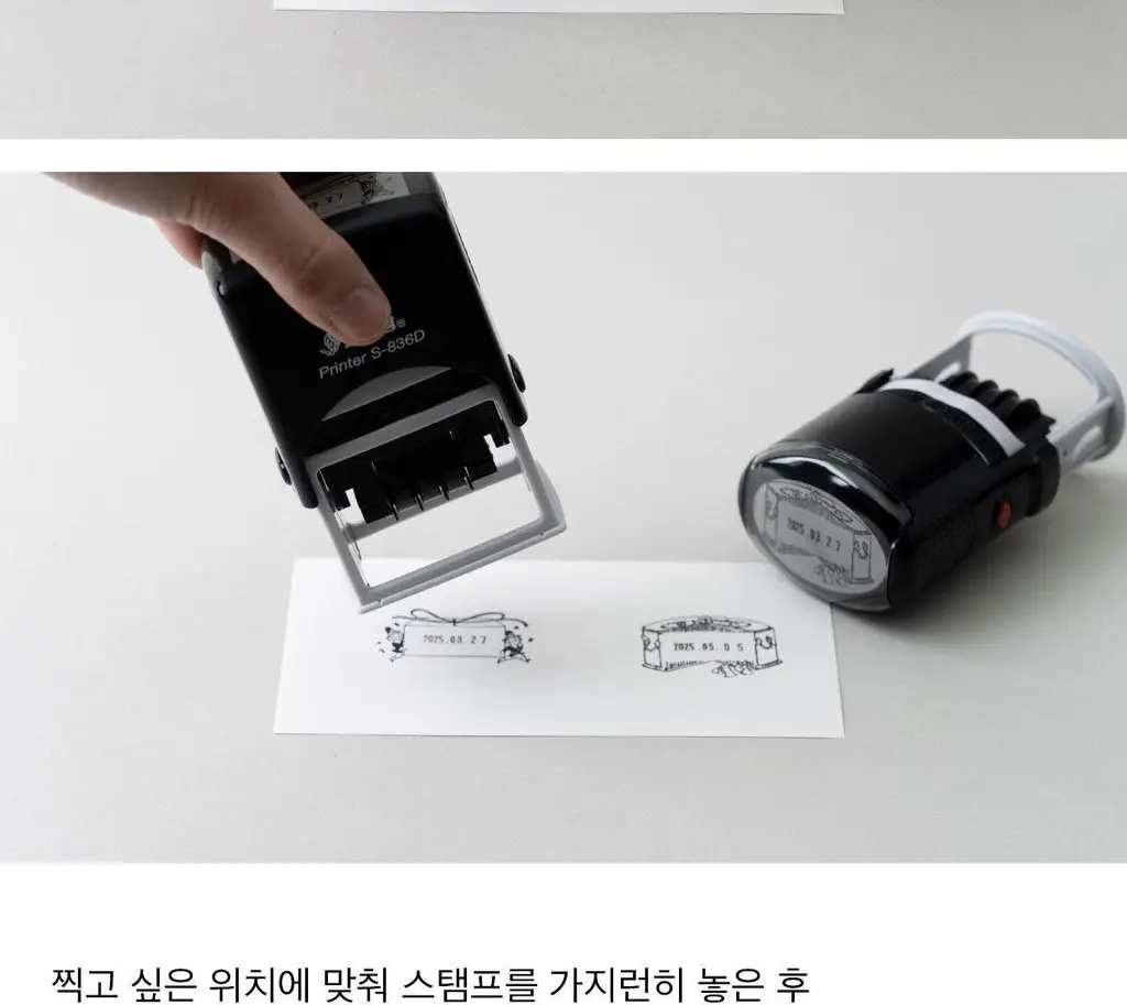 [포인트오브뷰] 셀프 데이 스탬프 상세페이지 4